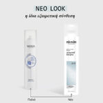 Nioxin Λακ για Δυνατό Κράτημα 300ml_4064666898155