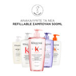 Kérastase Première Σαμπουάν Bain Décalcifiant για Ταλαιπωρημένα Μαλλιά 500ml_3474637212568