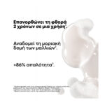 L'Oréal Professionnel Serie Expert Absolut Repair Molecular Σαμπουάν Refill 500ml_3474637242220