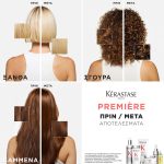 Kérastase Première Σαμπουάν Bain Décalcifiant για Ταλαιπωρημένα Μαλλιά 500ml