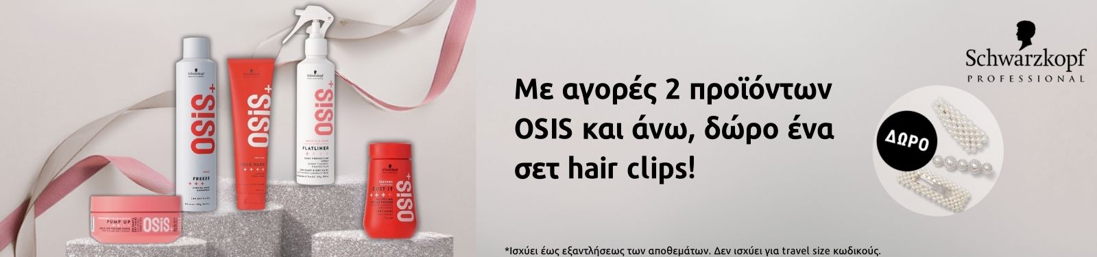Hair Clips osis offer