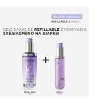 Kérastase Blond Absolu L'Ηuile Cicagloss Refill Έλαιο για Ξανθά Μαλλιά 75ml_3474637219505