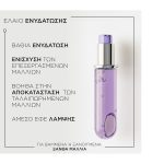 Kérastase Blond Absolu L'Ηuile Cicagloss Refill Έλαιο για Ξανθά Μαλλιά 75ml_3474637219505