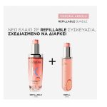 Kérastase Chroma Absolu L'Ηuile Chroma Éclat Refillable Έλαιο για Βαμμένα Μαλλιά 75ml_3474637219659-2