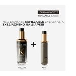 Kérastase Chronologiste L'Ηuile De Parfum Refillable Έλαιο για Αναζωογόνηση των Μαλλιών 75ml_3474637219611