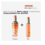 Kérastase Discipline L'Ηuile Oleo-Relax Refillable Έλαιο για Ατίθασα Μαλλιά 75ml_3474637219598
