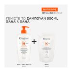 Kérastase Nutritive Bain Satin Riche Ενυδατικό Σαμπουάν για Πολύ Ξηρά Μαλλιά 500ml Refill_3474637231828