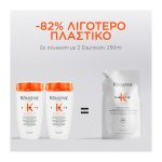Kérastase Nutritive Bain Satin Riche Ενυδατικό Σαμπουάν για Πολύ Ξηρά Μαλλιά 500ml Refill_3474637231828