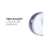 Kérastase Chronologiste L'Ηuile De Parfum Refillable Έλαιο για Αναζωογόνηση των Μαλλιών 75ml