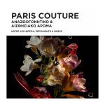 Kérastase Chronologiste L'Ηuile De Parfum Refillable Έλαιο για Αναζωογόνηση των Μαλλιών 75ml