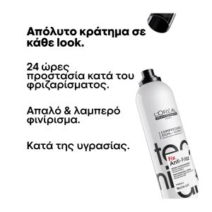 L'Oréal Professionnel Tecni.ART Fix Fix Anti-Frizz Spray 200ml_30162822