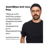 L'Oréal Professionnel Tecni.ART Fix Fix Anti-Frizz Spray 200ml_30162822