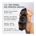 Nioxin Τζελ Πύκνωσης 140ml_4064666842639-1