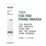 Nioxin Τζελ Πύκνωσης 140ml_4064666842639-1