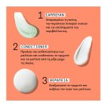 System Kit 4 Conditioner 300ml_2