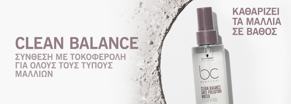 Bonacure_Sustain_Blog_CB_Desktop_Banner_980x352