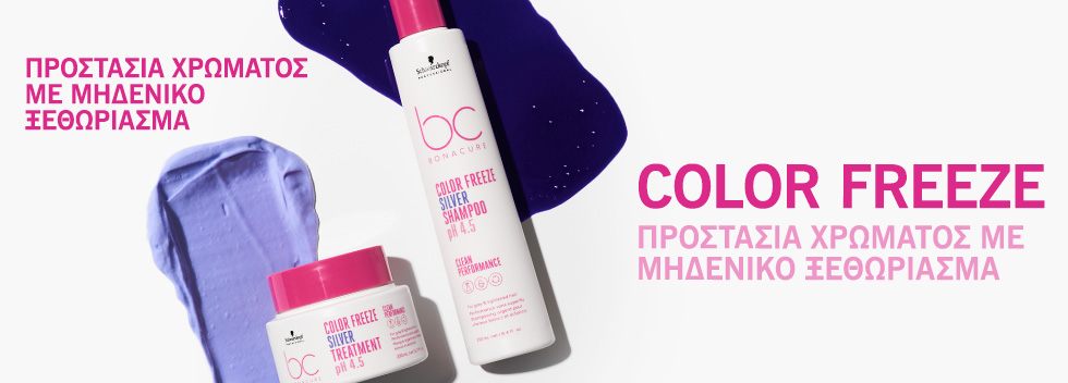 Bonacure_Sustain_Blog_CF_Desktop_Banner_980x352