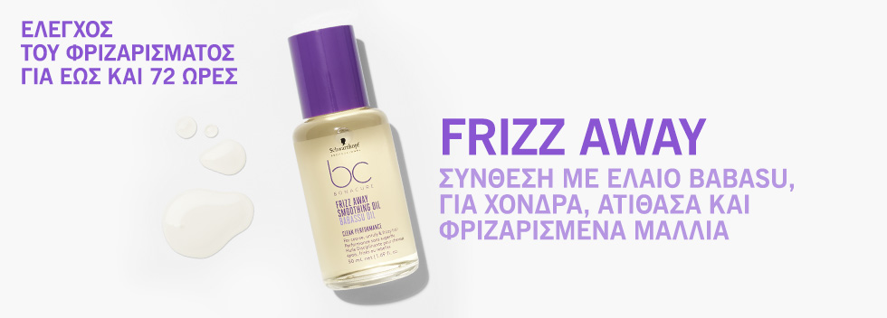 Bonacure_Sustain_Blog_FA_Desktop_Banner_980x352