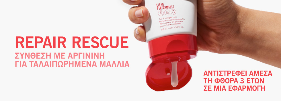 Bonacure_Sustain_Blog_RR_Desktop_Banner_980x352