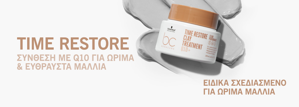 Bonacure_Sustain_Blog_TR_Desktop_Banner_980x352