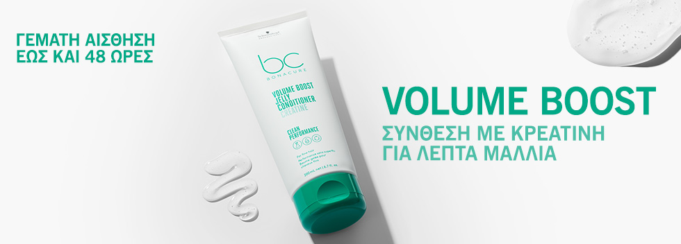 Bonacure_Sustain_Blog_VB_Desktop_Banner_980x352 - Copy