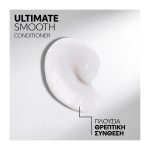 Wella Professionals Ultimate Smooth Conditioner 200ml