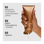 Wella Professionals Ultimate Smooth Conditioner 200ml
