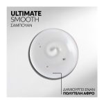 Ultimate Smooth Shampoo