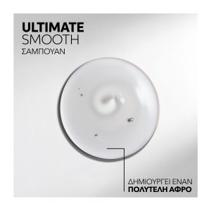 Ultimate Smooth Shampoo