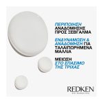 Redken Extreme Extreme Cat Περιποίηση Για Ξηρά Και Ταλαιπωρημένα Μαλλιά_3474637134686