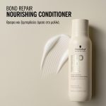 Schwarzkopf Professional BLONDME Bond Repair Nourishing Shampoo 300ml_4067971081984