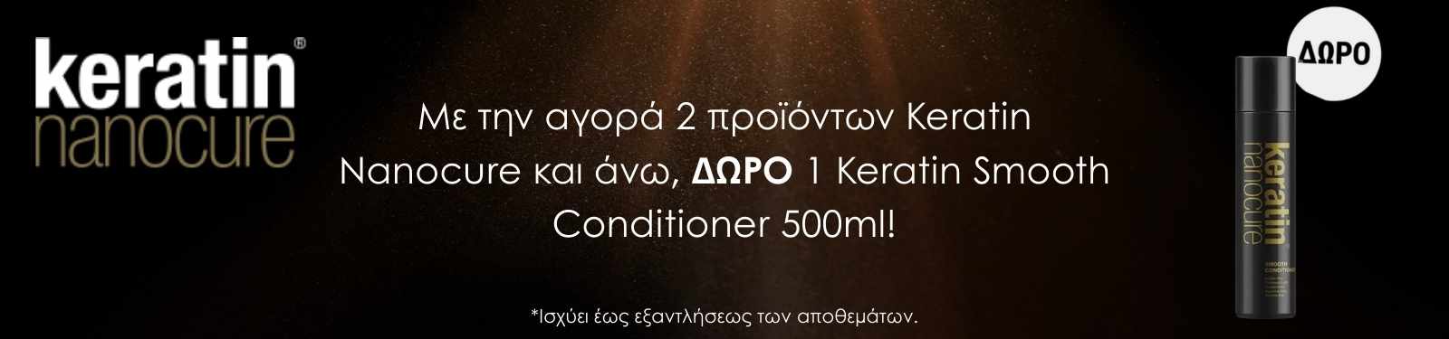 kerati nanocure 25 BLACK FRIDAY