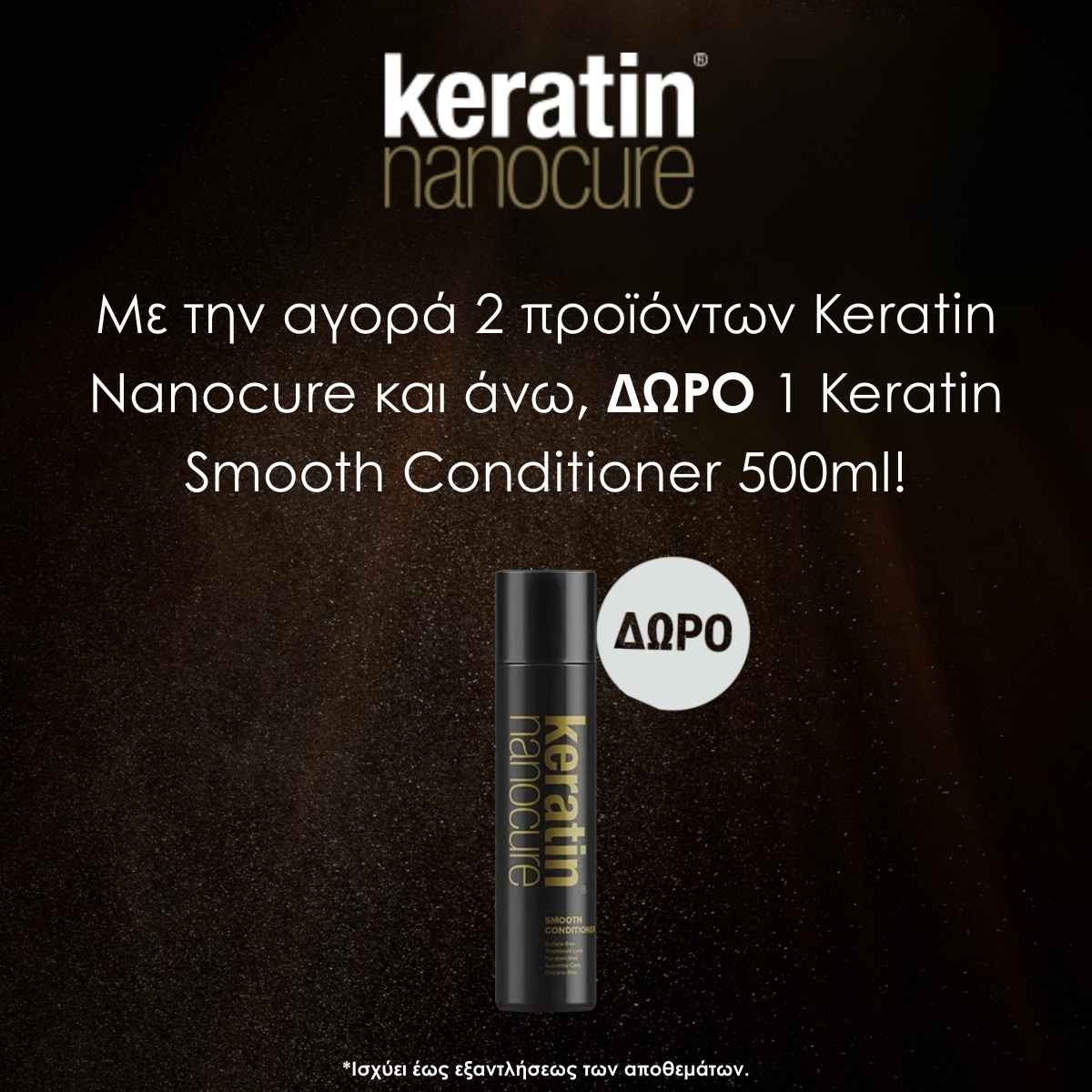 keratin nanocure