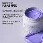 BLONDME Bond Repair Purple Mask 200ml