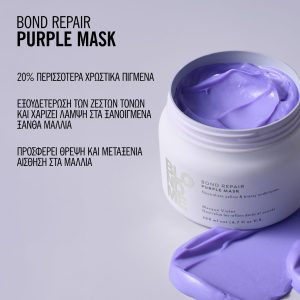 BLONDME Bond Repair Purple Mask 200ml
