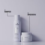 BLONDME Bond Repair Purple Mask 200ml