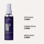 BLONDME Bond Repair Purple Spray Conditioner 150ml