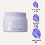 BLONDME Bond Repair Purple Mask 200ml