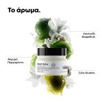 L'Oréal Professionnel Serie Expert Μάσκα Κατά των Μεταλλικών Στοιχείων 150ml_3474637257651-5