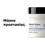 L'Oréal Professionnel Serie Expert Μάσκα Κατά των Μεταλλικών Στοιχείων 150ml_3474637257651-5