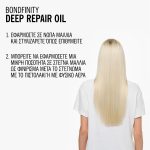 BLONDME Bondfinity Deep Repair Oil 50ml