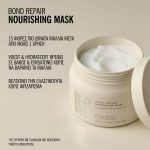 BLONDME Bond Repair Nourishing Mask 500ml