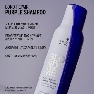BLONDME Bond Repair Purple Shampoo 1000ml