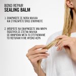 BLONDME Bond Repair Sealing Balm 75ml