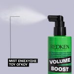 REDKEN Volume Boost 250ml_3474637126742