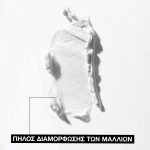 Redken Matte Clay 75ml_3474637126759