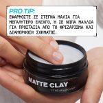 Redken Matte Clay 75ml_3474637126759