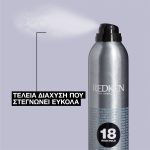 Redken Quick Dry Hairspray Σπρέι Με Προωθητικό Αέριο Για Δυνατό Έλεγχο 400ml_3474637124298-4