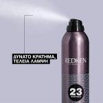 Redken Strong Hold Hairspray Σπρέι Με Προωθητικό Αέριο Για Δυνατό Έλεγχο 400ml_3474637124311-1