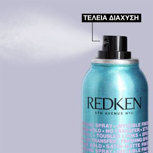 Redken Wax Spray Kερί Σε Μορφή Spray Για Τέλειο Φινίρισμα Και Δυνατό Έλεγχο 150ml_3474637125486